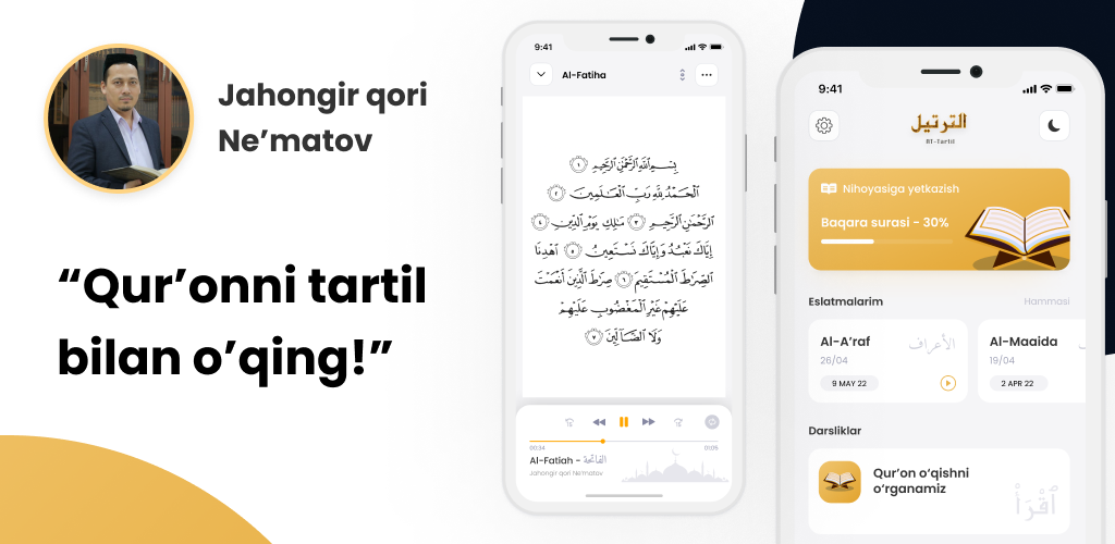 At-Tartil App Interface